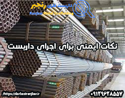 نصب و اجرای داربست فلزی-داربست رنجبر